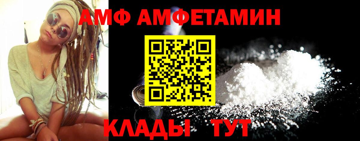 АМФ Premium Тверь