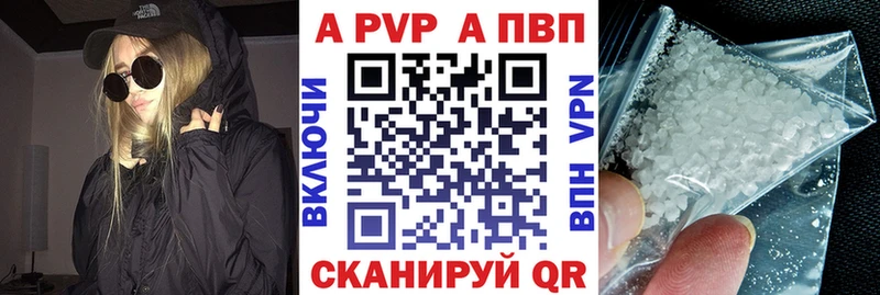 OMG ССЫЛКА  Тверь  А ПВП VHQ  где продают  