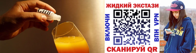 БУТИРАТ BDO  цены   Тверь 