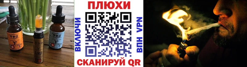 Еда ТГК конопля  даркнет сайт  Тверь 