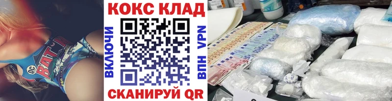 где найти наркотики Тверь kraken рабочий сайт COCAIN Перу