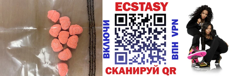 цены наркотик  Тверь  Ecstasy Дубай 