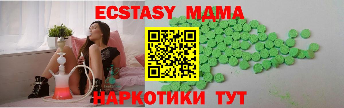 Тверь  Ecstasy VHQ  Вход с VPN  Ecstasy louis Vuitton 