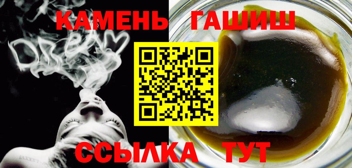 Гашиш Изолятор Тверь
