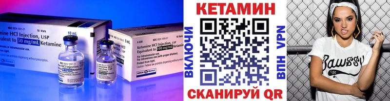 Кетамин ketamine  hydra ТОР  Тверь 