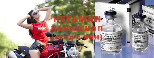 кокаин VHQ Абдулино
