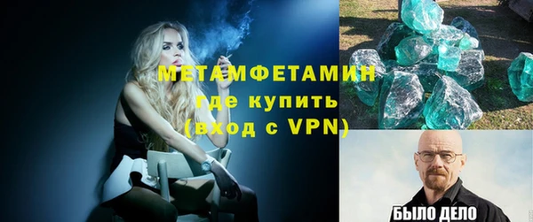 кокаин VHQ Абдулино