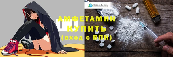 герыч Абаза