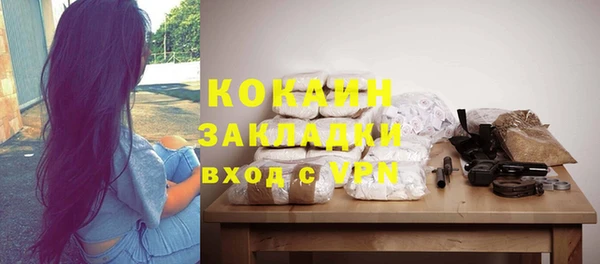 гидра Абинск