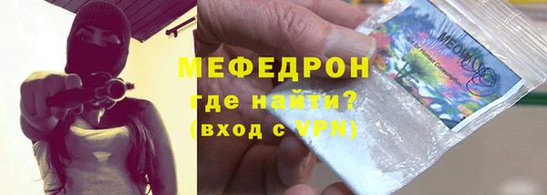 герыч Абаза