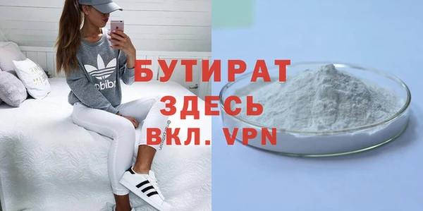 герыч Абаза