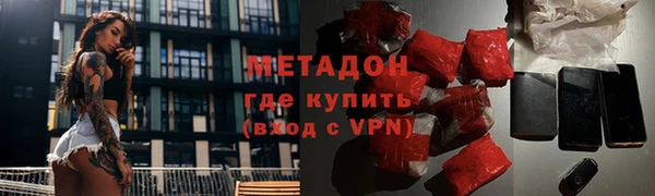 прущие крисы Алзамай