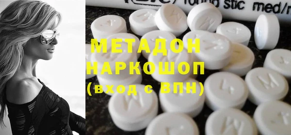 кокаин VHQ Алексеевка