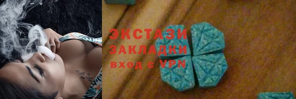 сатива Алексин