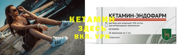 кокаин VHQ Абдулино