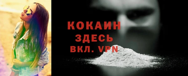 кокаин VHQ Алексеевка