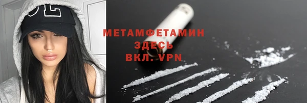 марки nbome Осташков