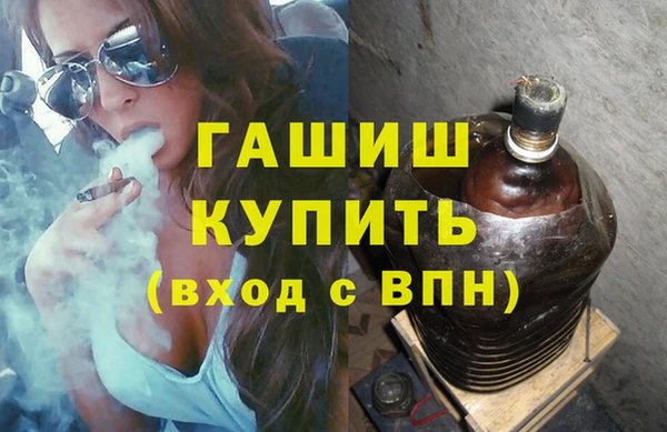 гидра Абинск