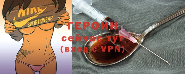 гидра Абинск