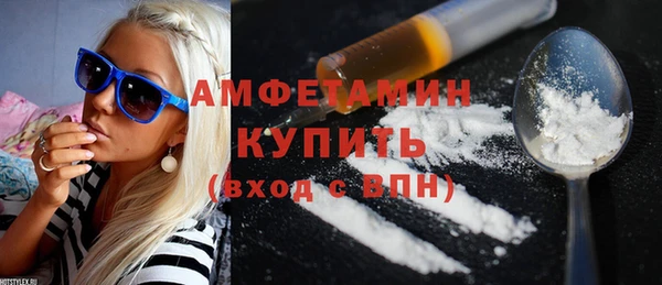 гидра Абинск
