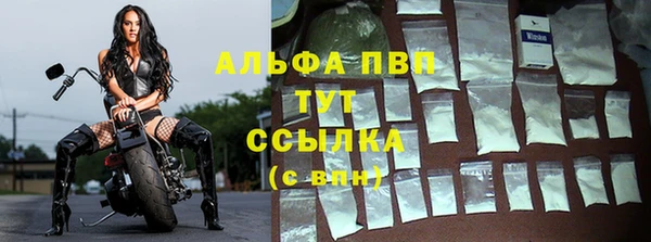 герыч Абаза