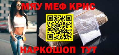 соль курить ск Моздок