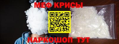 соль курить ск Моздок
