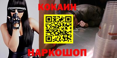соль курить ск Моздок