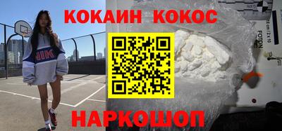 соль курить ск Моздок