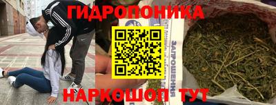 соль курить ск Моздок