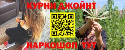 соль курить ск Моздок