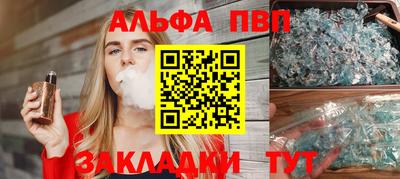 соль курить ск Моздок