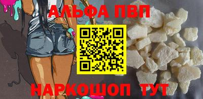 соль курить ск Моздок