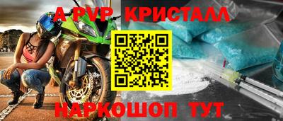 соль курить ск Моздок