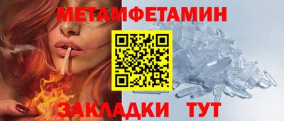 СК Можга