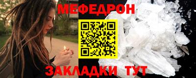 соль курить ск Моздок