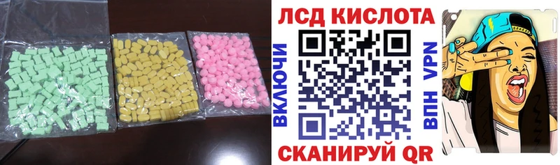 Лсд 25 экстази ecstasy  где продают наркотики  Тверь 