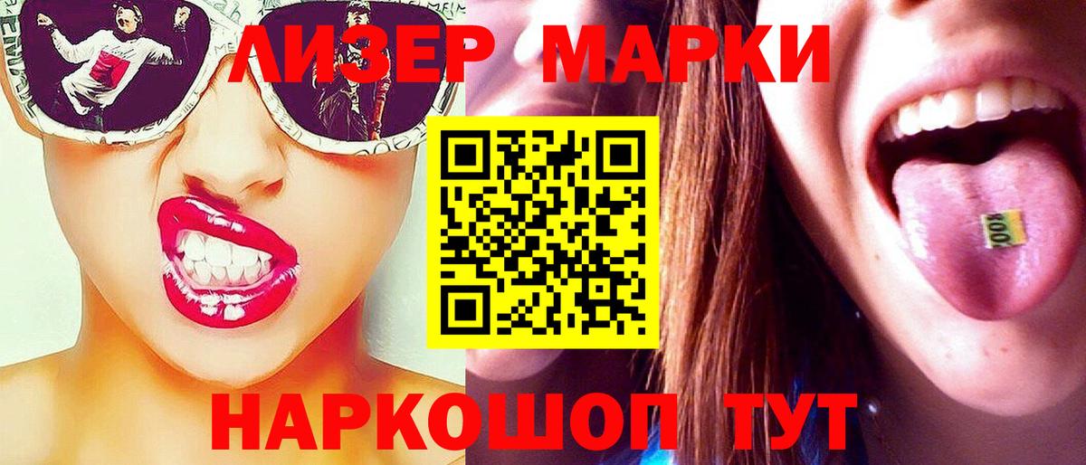 ГАШ  ГАШИШ  Марихуана  Вход с VPN  КОКАИН  Тверь  Меф кристаллы  МДМА 