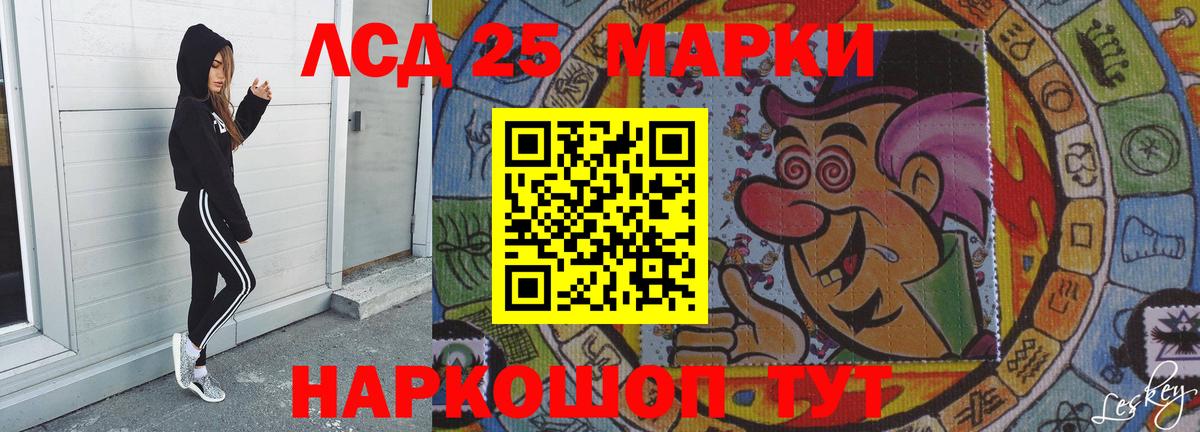LSD-25 экстази ecstasy  Лсд 25 экстази кислота  Вход с VPN  Тверь 