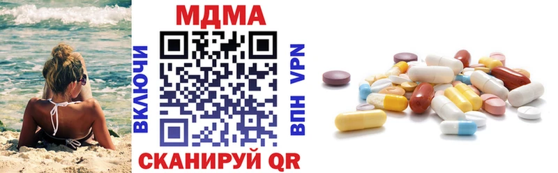 MDMA Molly  Тверь 