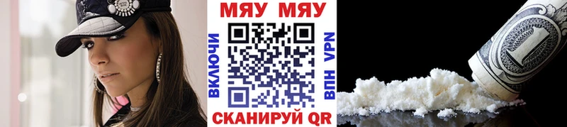 MEGA ССЫЛКА  Тверь  Мефедрон 4 MMC 