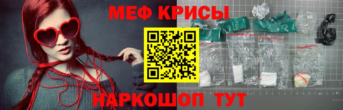 Тверь  Мефедрон 4 MMC  blacksprut ссылка  Меф кристаллы  Вход с VPN  Меф 