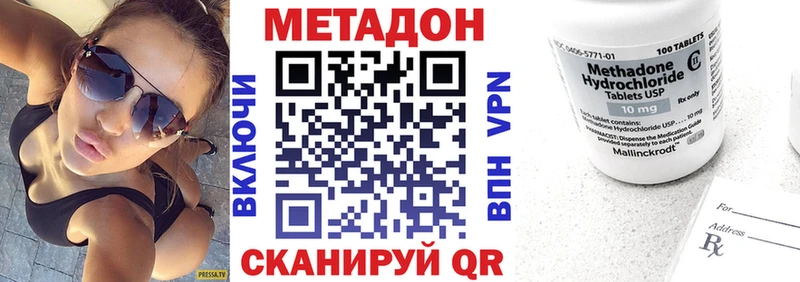 дарнет шоп  OMG рабочий сайт  МЕТАДОН мёд  Тверь 