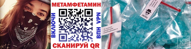 что такое   Тверь  МЕТАМФЕТАМИН пудра 