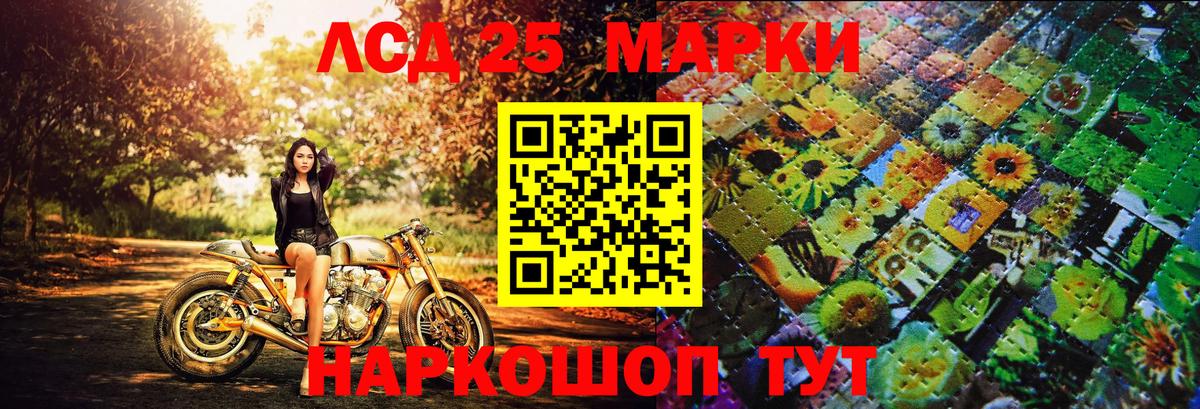 Марки NBOMe 1,5мг Тверь