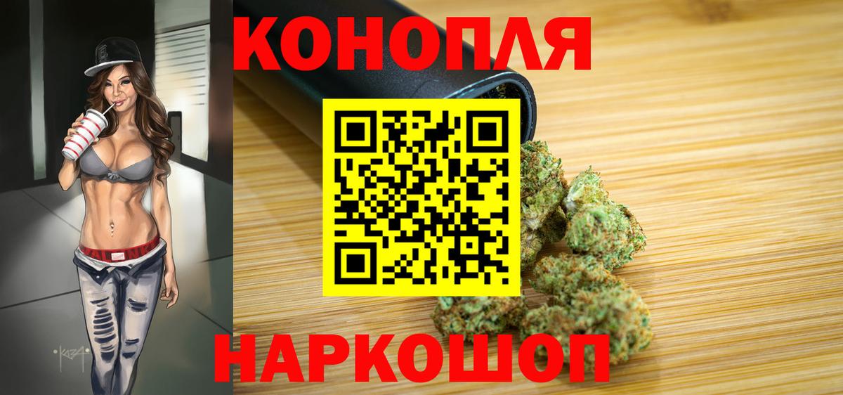 Конопля индика Тверь