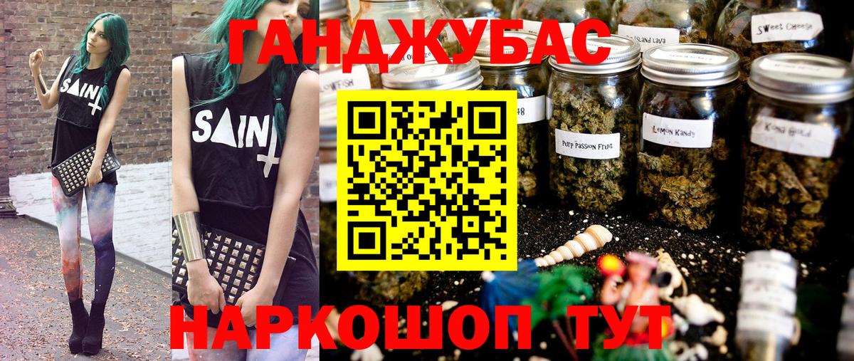 Бошки марихуана AK-47  Бошки Шишки индика  Тверь  Марихуана SATIVA & INDICA  Вход с VPN 